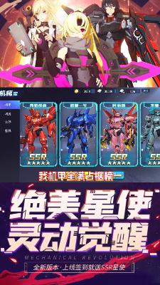 命运先锋极限对决官方版_命运先锋极限对决新版手游
