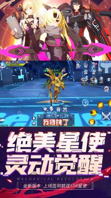 命运先锋极限对决官方版_命运先锋极限对决新版手游