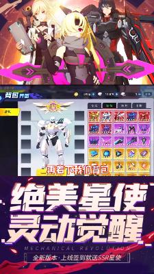 命运先锋极限对决官方版_命运先锋极限对决新版手游