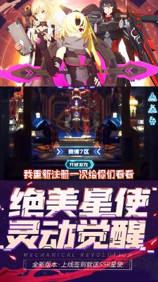 命运先锋极限对决官方版_命运先锋极限对决新版手游