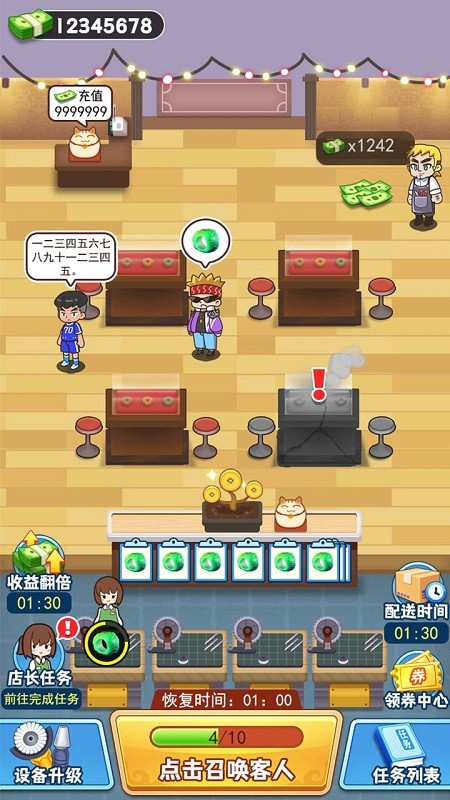 玉石大亨最新版2025下载_玉石大亨游戏下载