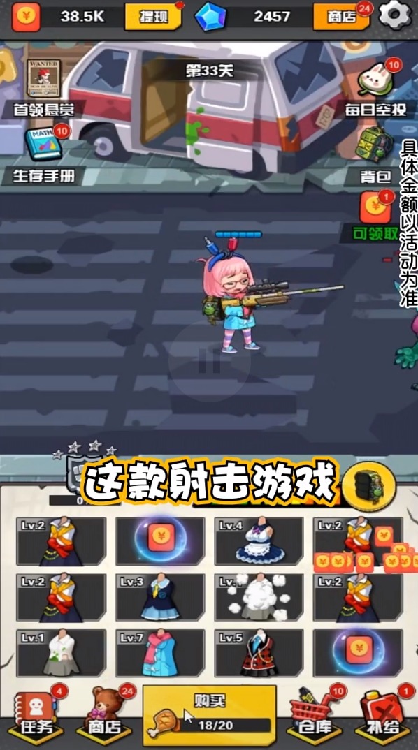 枪娘007最新官网下载_枪娘007APP下载安装