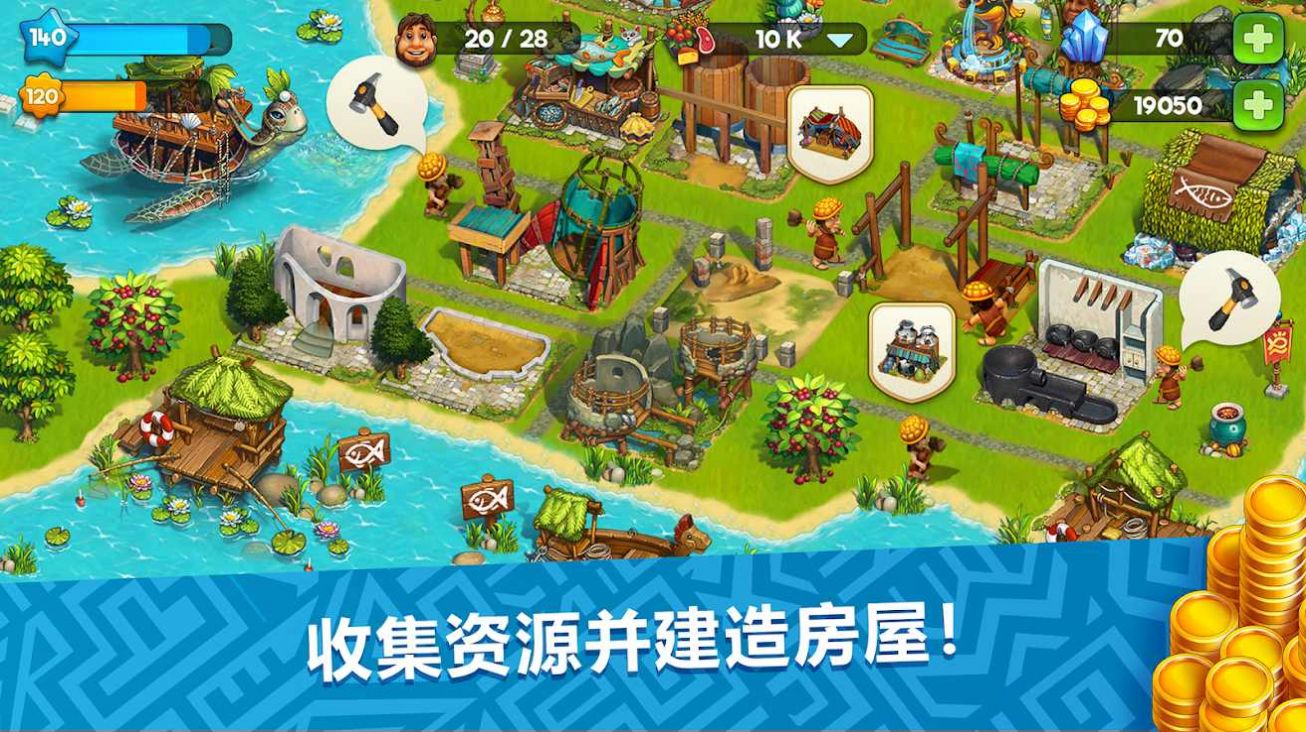 The Tribez(模拟城市庄园部落)官方版_The Tribez(模拟城市庄园部落)官方版下载