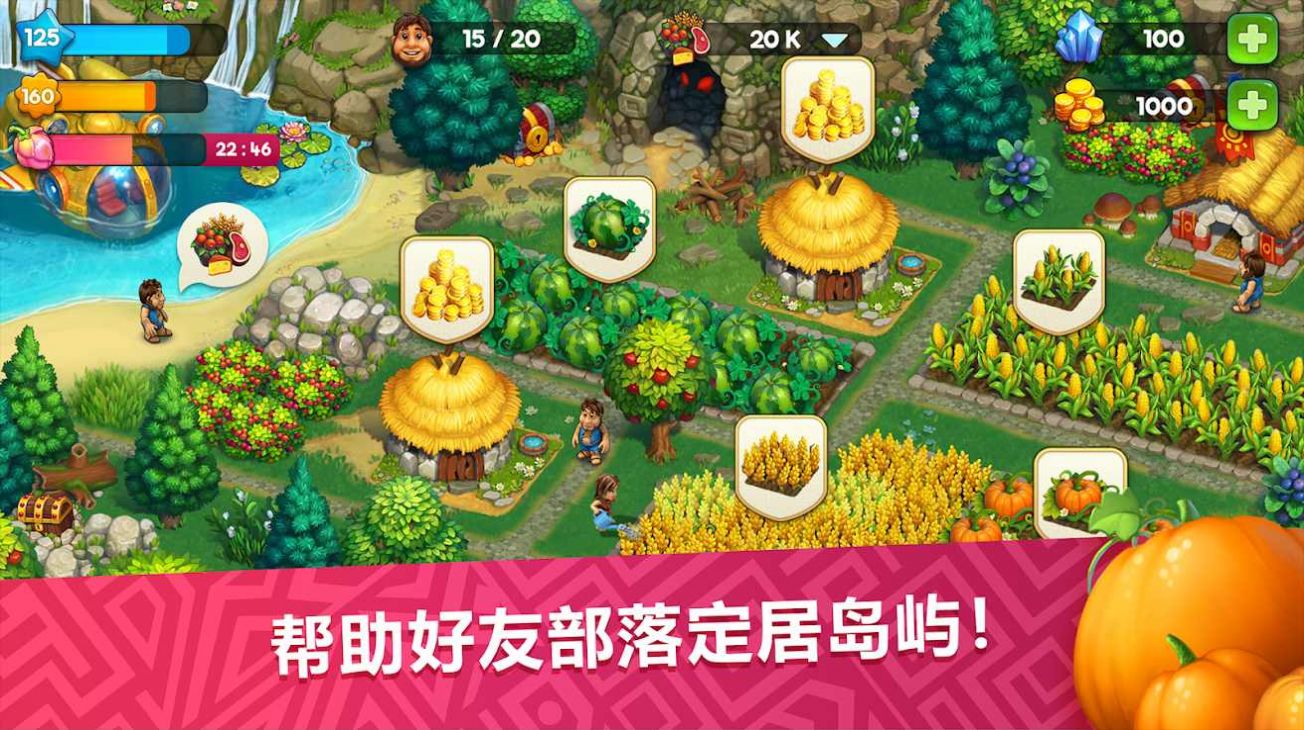 The Tribez(模拟城市庄园部落)官方版_The Tribez(模拟城市庄园部落)官方版下载