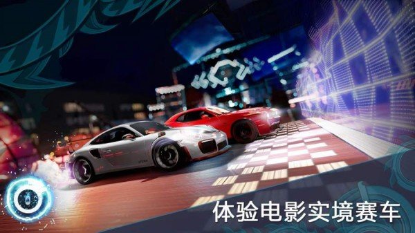 极限冲刺游戏最新版下载_极限冲刺游戏最新版下载
