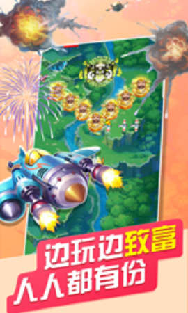 天启战记下载免费2025新版_天启战记安卓版