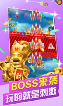 天启战记下载免费2025新版_天启战记安卓版