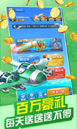 天启战记下载免费2025新版_天启战记安卓版