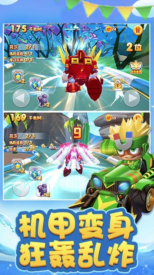 Racing Heroes(终极赛车英雄)2025最新版下载_Racing Heroes(终极赛车英雄)2025最新下载
