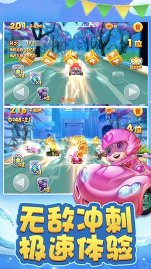 Racing Heroes(终极赛车英雄)2025最新版下载_Racing Heroes(终极赛车英雄)2025最新下载