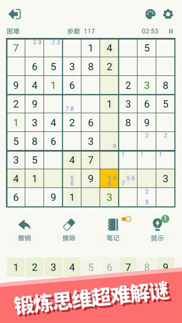 心愈小镇免费版软件_心愈小镇下载官方版