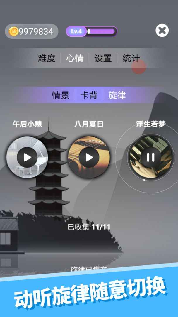 心愈小镇免费版软件_心愈小镇下载官方版