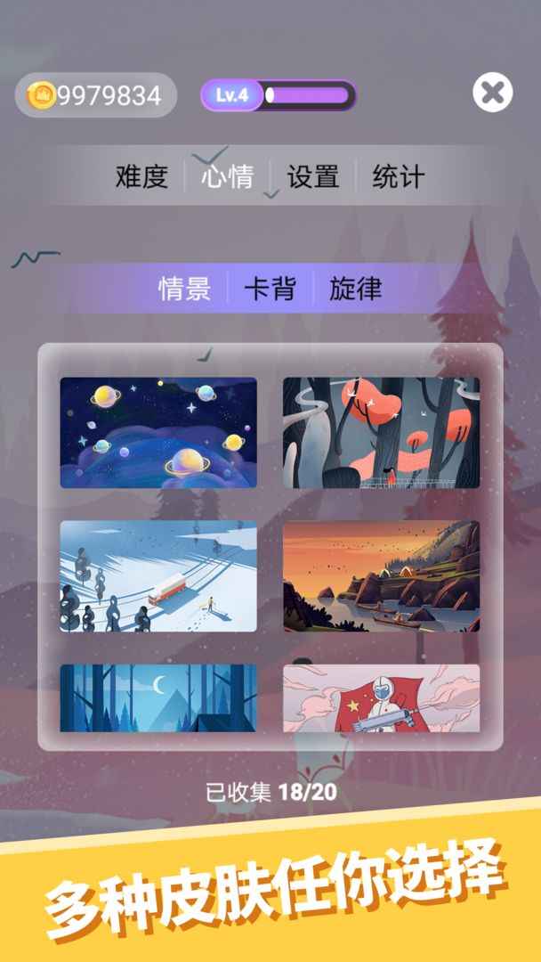 心愈小镇免费版软件_心愈小镇下载官方版