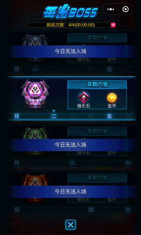 黎明战机官方正版_黎明战机官方正版