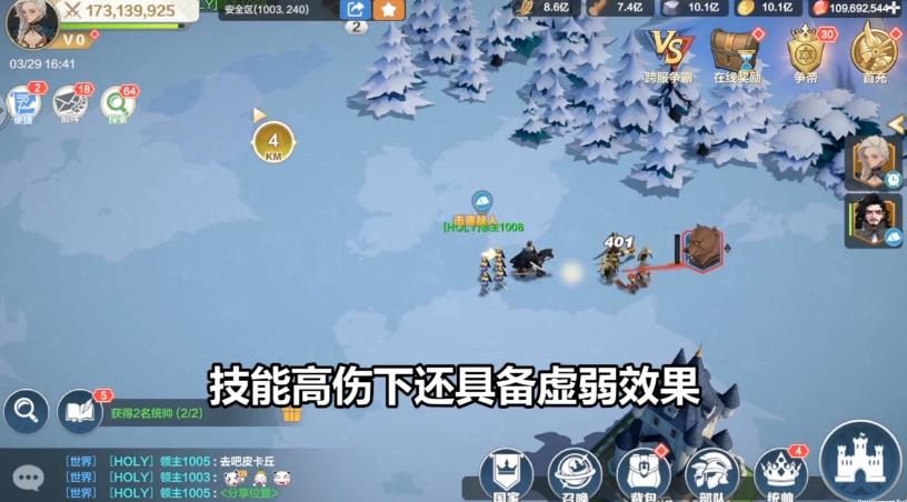 列王之剑2025最新下载_列王之剑安卓App