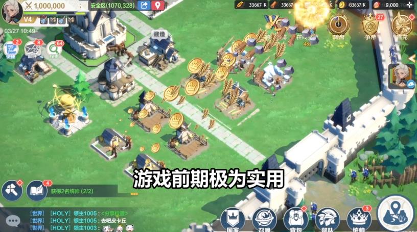 列王之剑2025最新下载_列王之剑安卓App