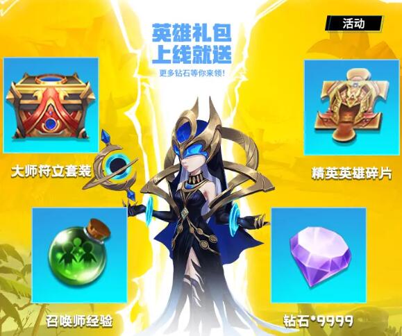 秩序峡谷手游官方正版免费_秩序峡谷手游正版免费下载