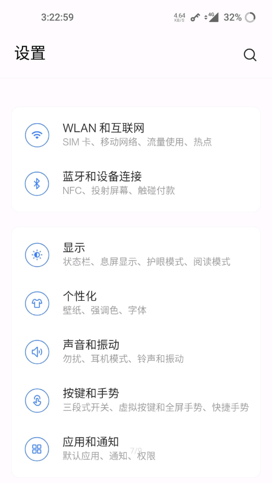 一加桌面官方正版_一加桌面下载最新版本2025