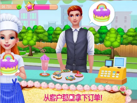 你是我的DIY官方正版_你是我的DIY官方手游下载