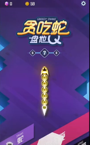 贪吃蛇盘他Q下载手机版_贪吃蛇盘他Q手机客户端