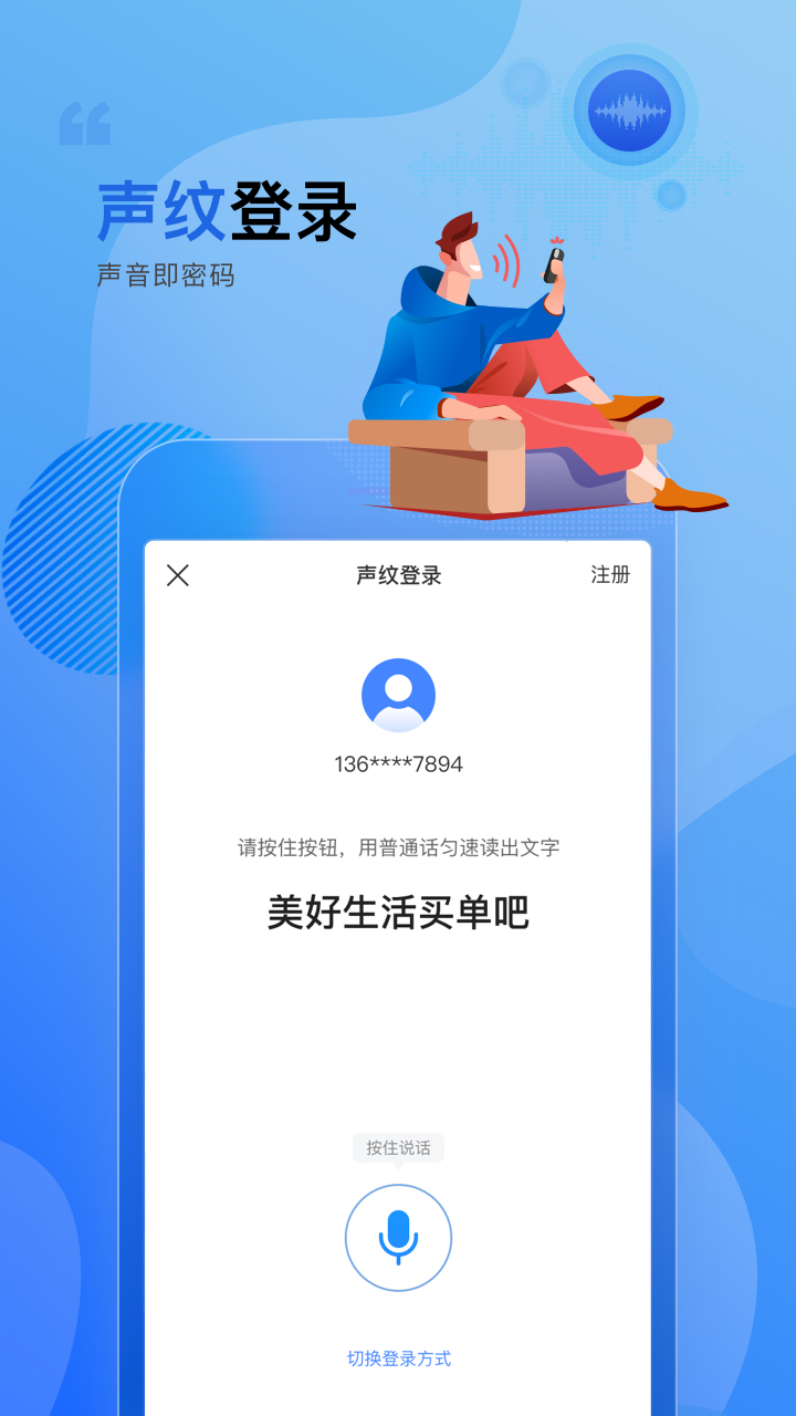 买单吧下载免费2025新版_买单吧APP下载