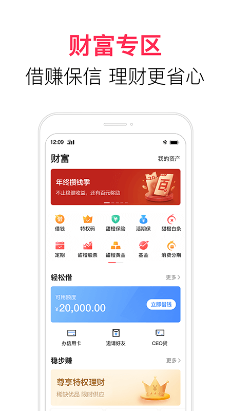 电信翼支付平台正式版下载_电信翼支付平台免费版app下载