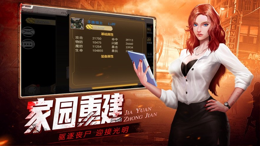 孤胆模拟器app最新官方版_孤胆模拟器单机版下载