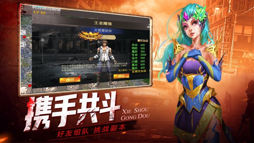 孤胆模拟器app最新官方版_孤胆模拟器单机版下载