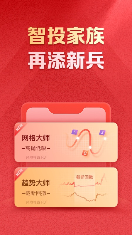 方正证券小方最新版本下载_方正证券小方免费版app下载