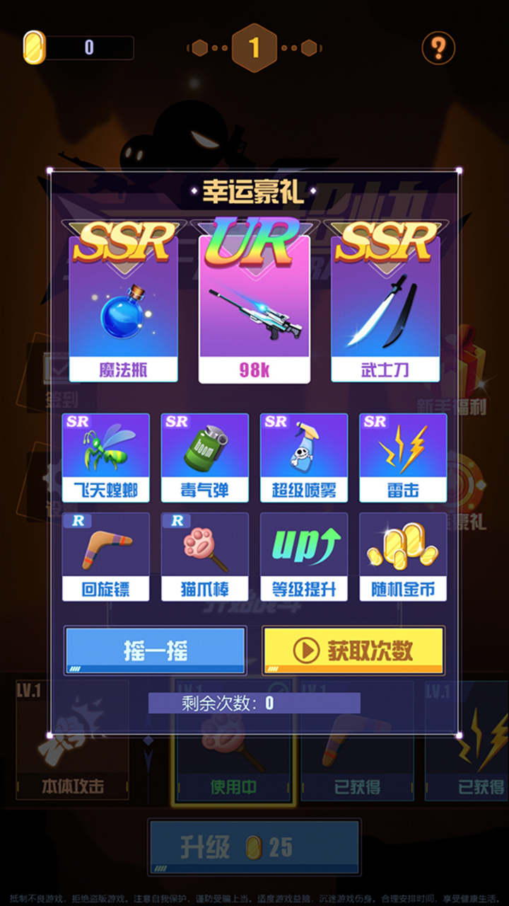 我手速超快2025最新版免费下载_我手速超快app官方正版
