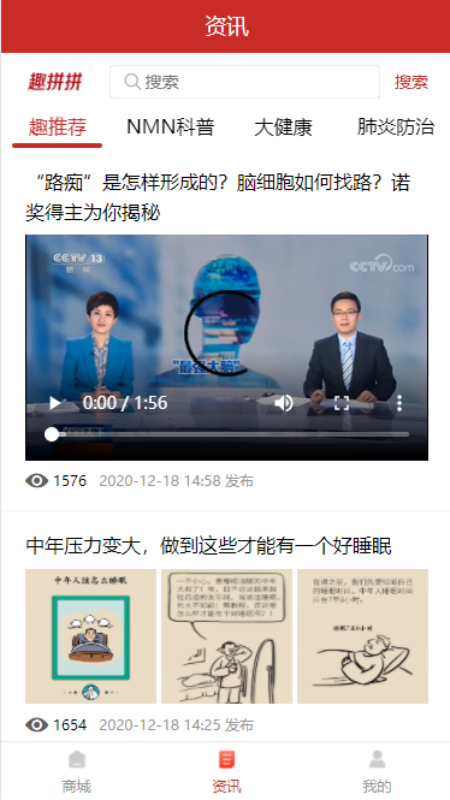 趣拼拼Appapp官方正版_趣拼拼App手机端