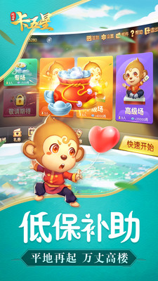 同城游卡五星官方正版_同城游卡五星手游APP下载