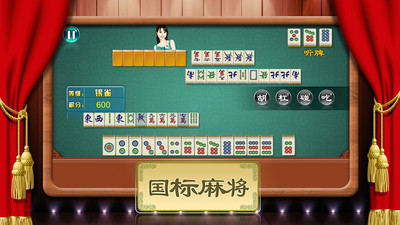 宽立麻将十三张免费版_宽立麻将十三张安卓版下载安装