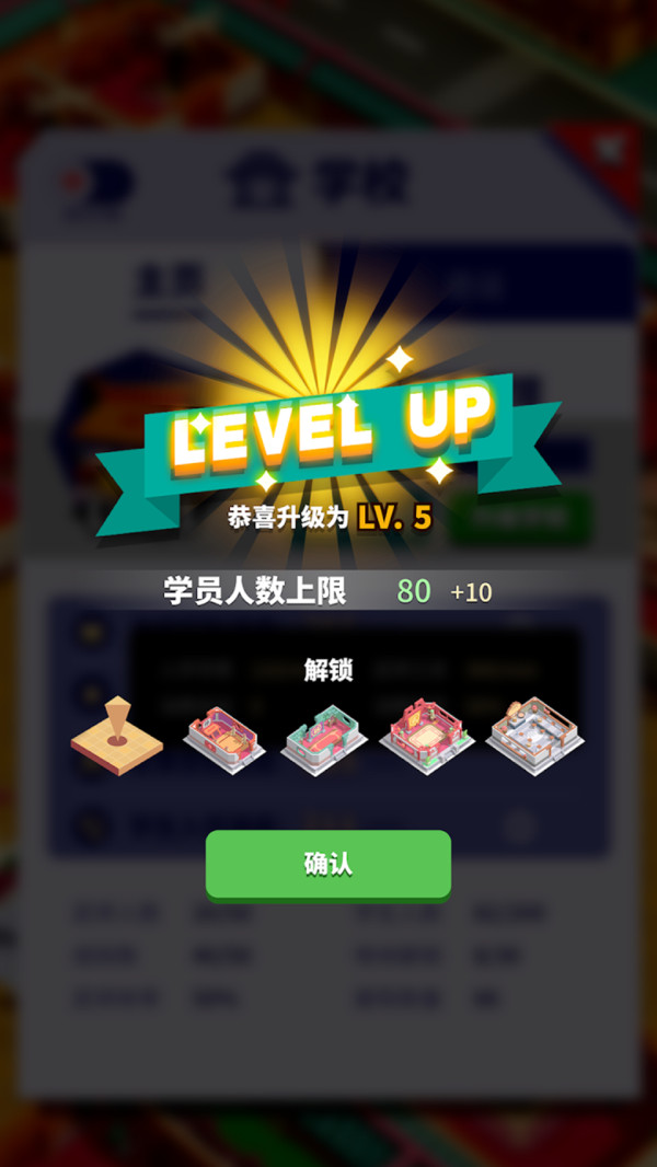 光明顶武院免费版游戏_光明顶武院免费版游戏下载安装