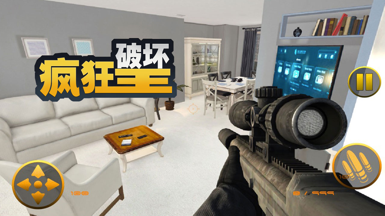 疯狂破坏王游戏官方下载_疯狂破坏王游戏手游APP下载