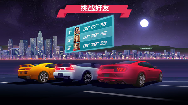 追逐地平线2025最新版_追逐地平线官方版