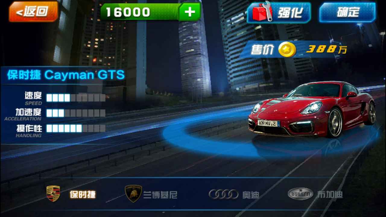 极品狂飙最新版2025下载_极品狂飙App下载安装手机版