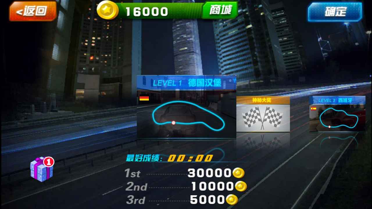 极品狂飙最新版2025下载_极品狂飙App下载安装手机版