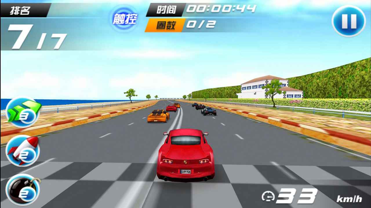 极品狂飙最新版2025下载_极品狂飙App下载安装手机版