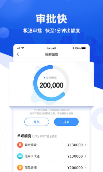 国美易卡2025最新版免费下载_国美易卡下载手机版