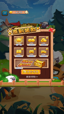 拯救小羊App下载安装手机版_拯救小羊2025最新手游下载