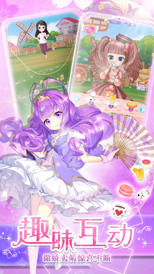 小花仙换装免费版_小花仙换装免费版游戏
