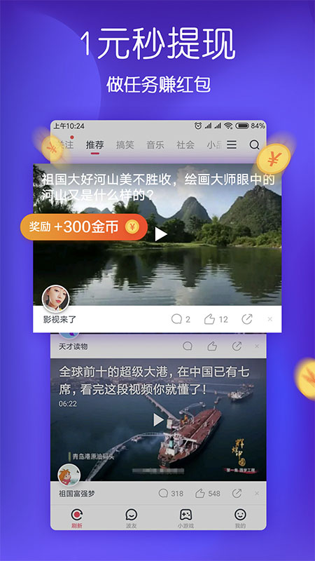 波波视频2025新版_波波视频最新官网下载