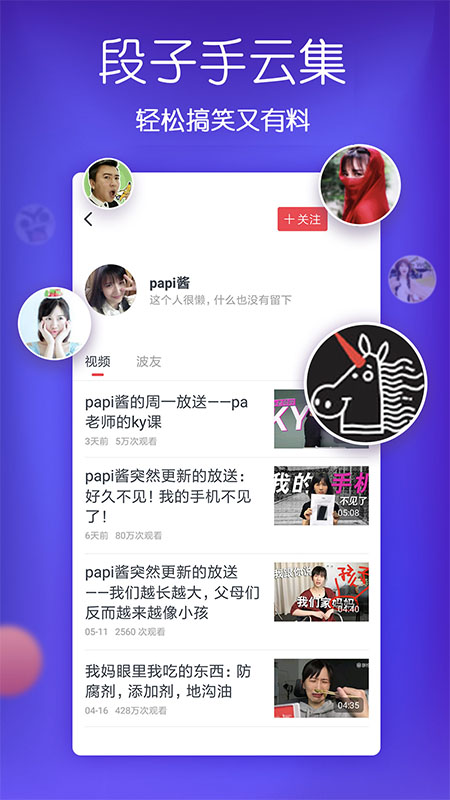 波波视频2025新版_波波视频最新官网下载