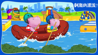 迷你城市游乐园手游APP_迷你城市游乐园下载安装