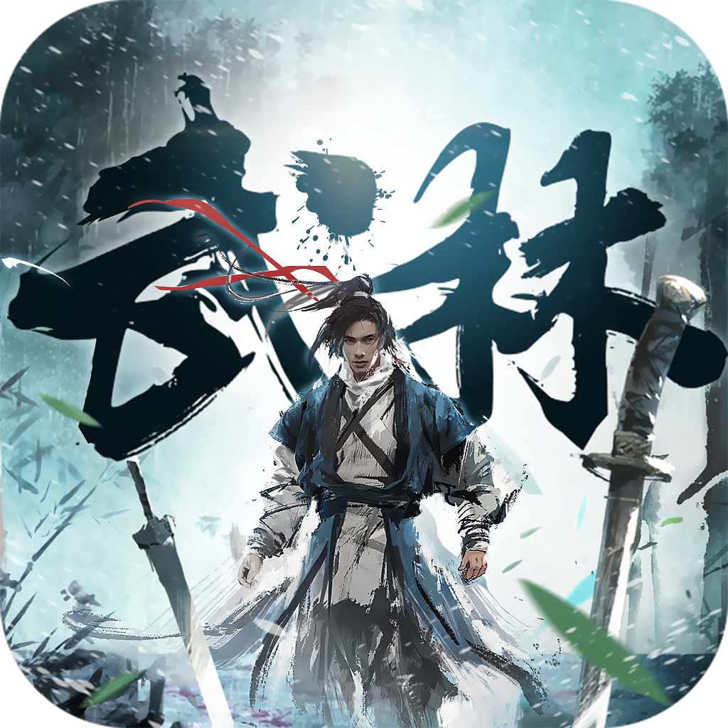 决战武林下载安装_决战武林游戏下载
