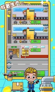 运输大亨手机版_运输大亨2025最新手机版下载
