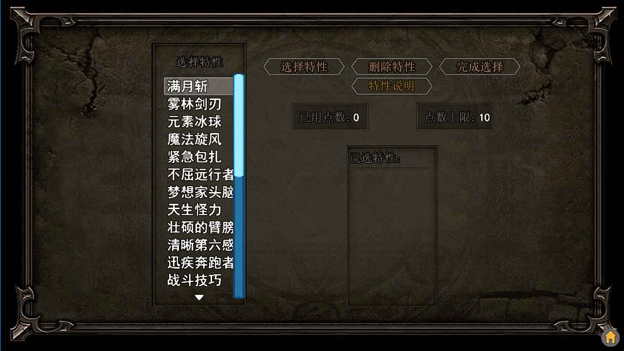 轮回再启游戏免费2025新版_轮回再启游戏手机客户端