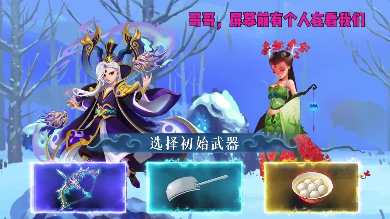 山海封神令正式版下载_山海封神令手游APP下载