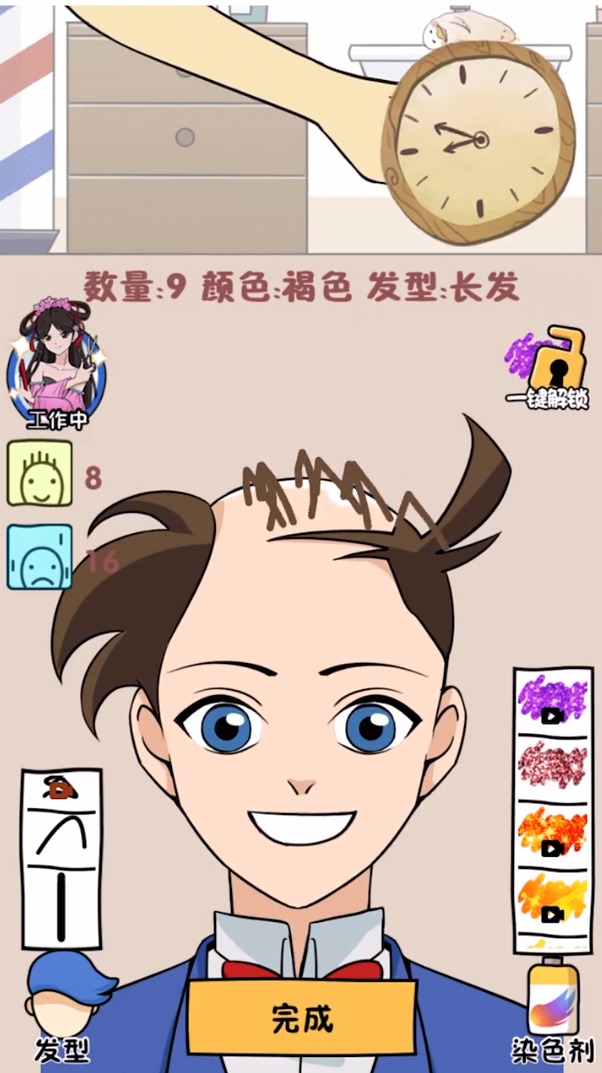 hairPlant(秃头没毛病)下载手机版_hairPlant(秃头没毛病)下载免费2025新版